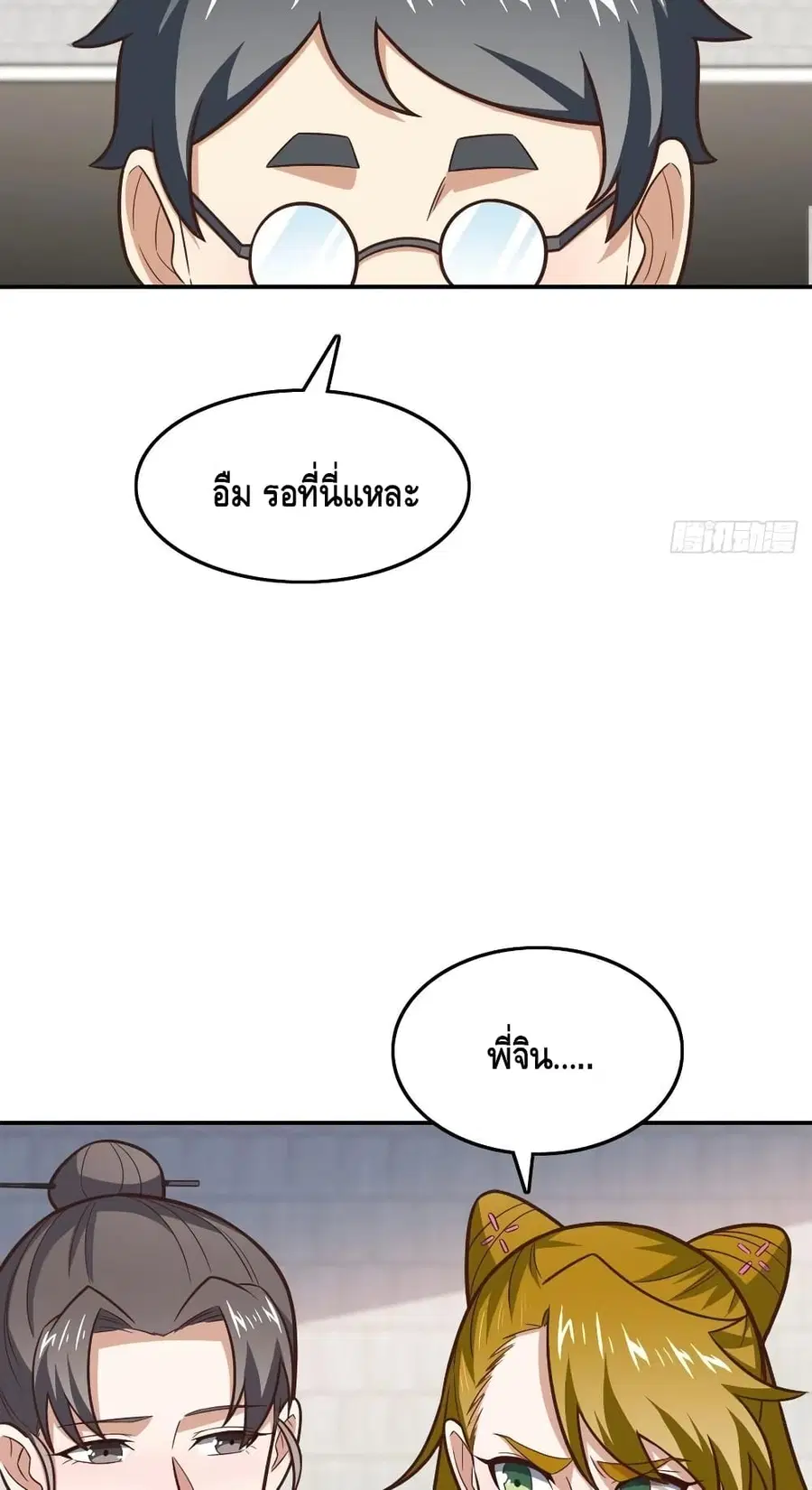 หน้า 21 จาก 52