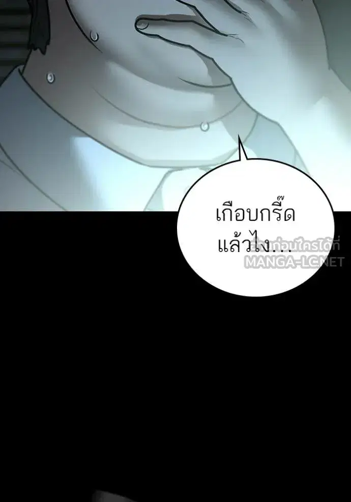 หน้า 31 จาก 195
