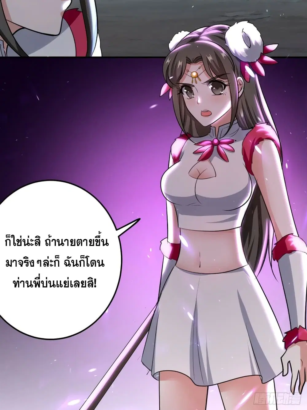 หน้า 24 จาก 39