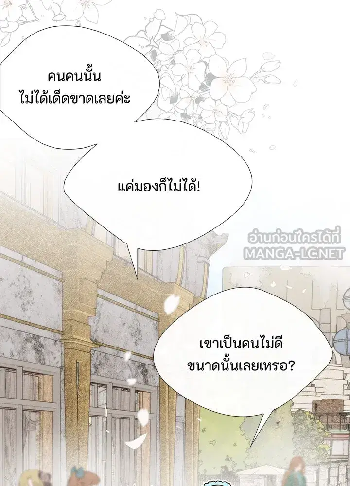 หน้า 156 จาก 166