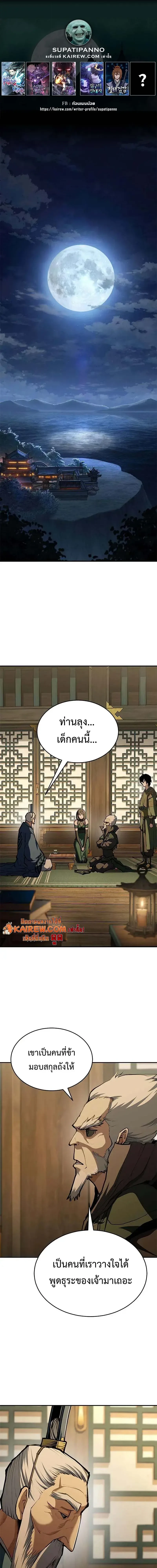หน้า 1 จาก 24
