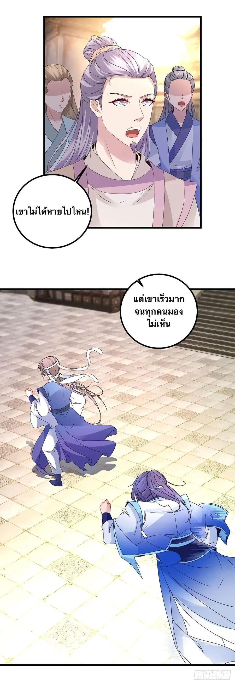 หน้า 18 จาก 26