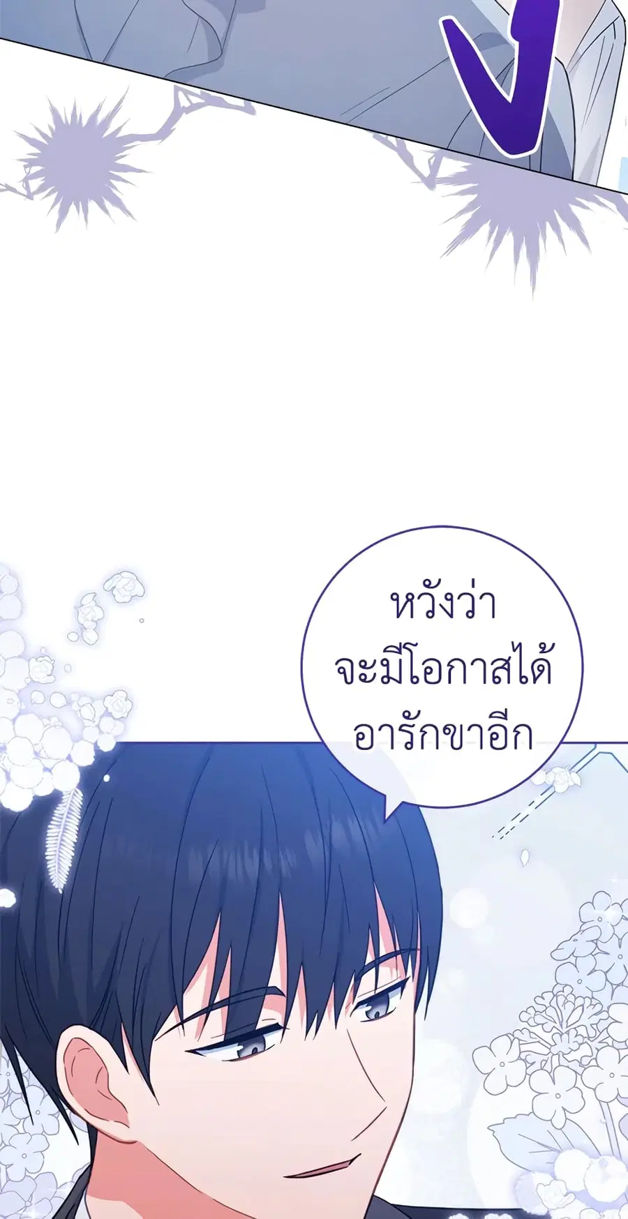 หน้า 38 จาก 64