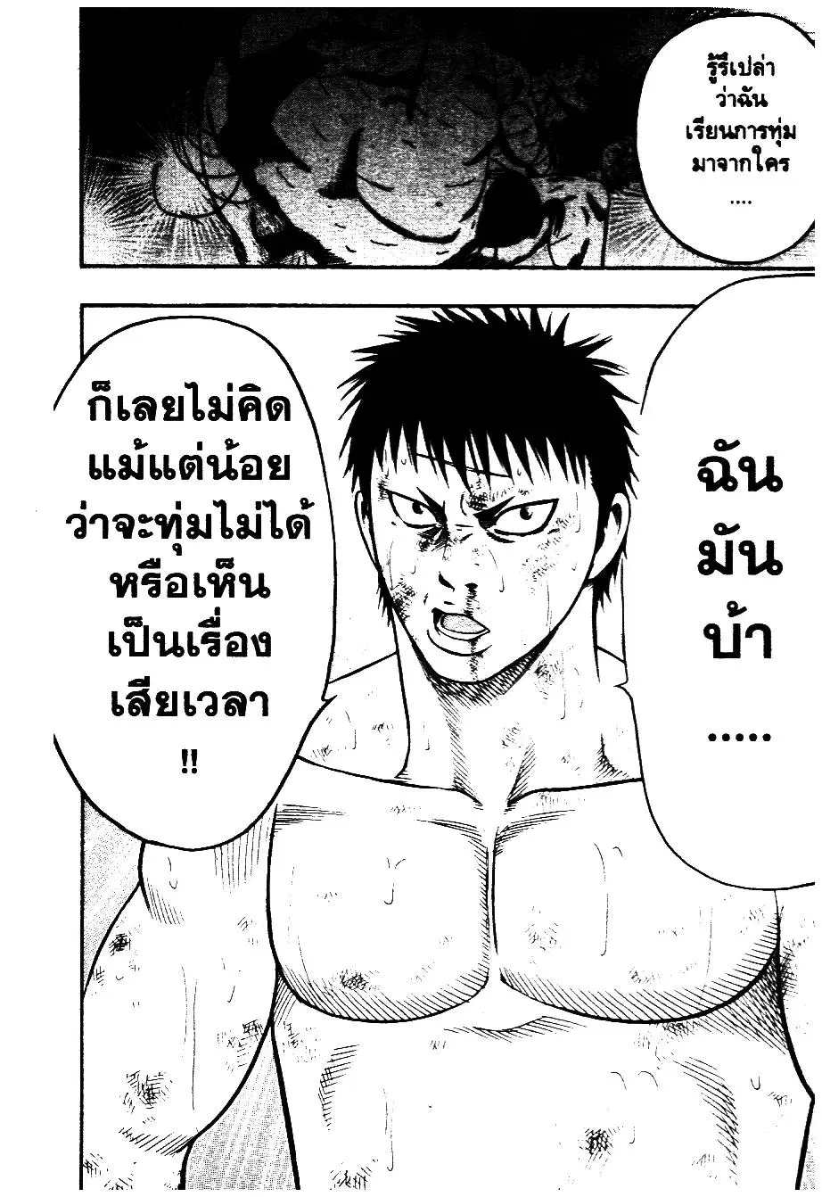 หน้า 15 จาก 21