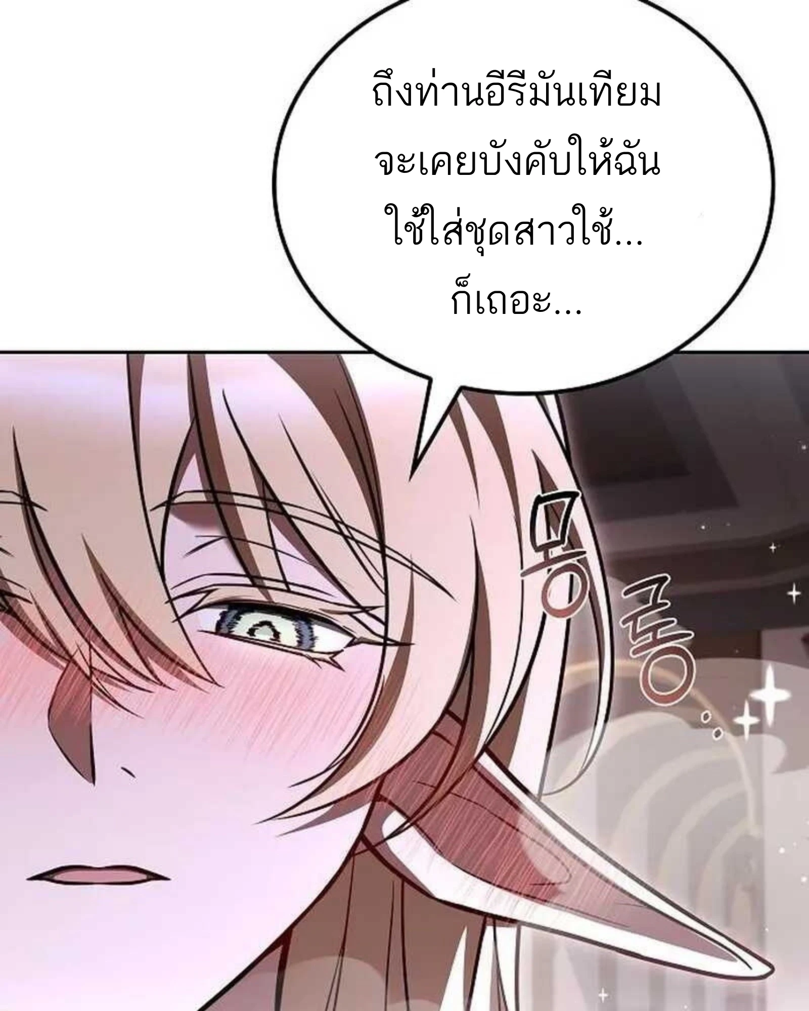 หน้า 91 จาก 204