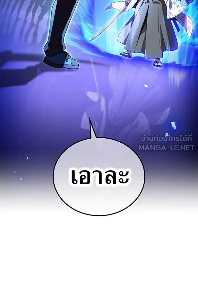 หน้า 70 จาก 176