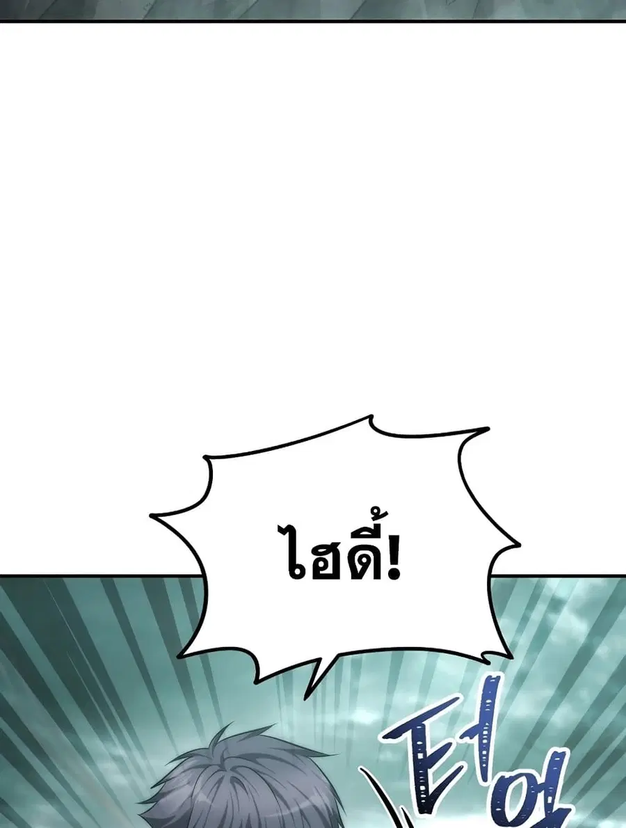 หน้า 79 จาก 116