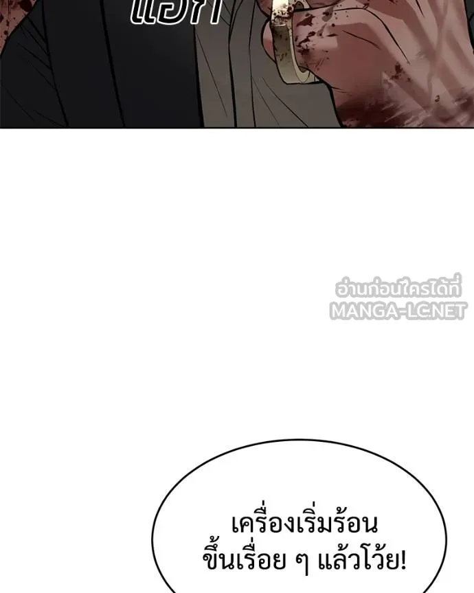 หน้า 75 จาก 219