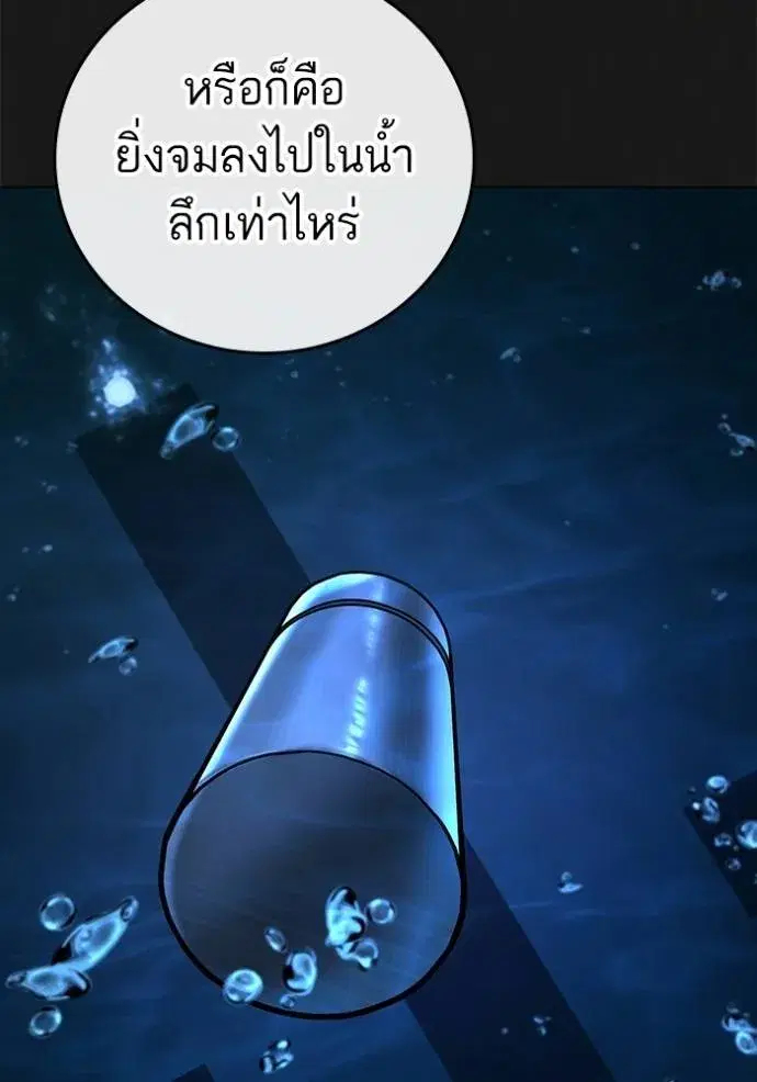 หน้า 125 จาก 219