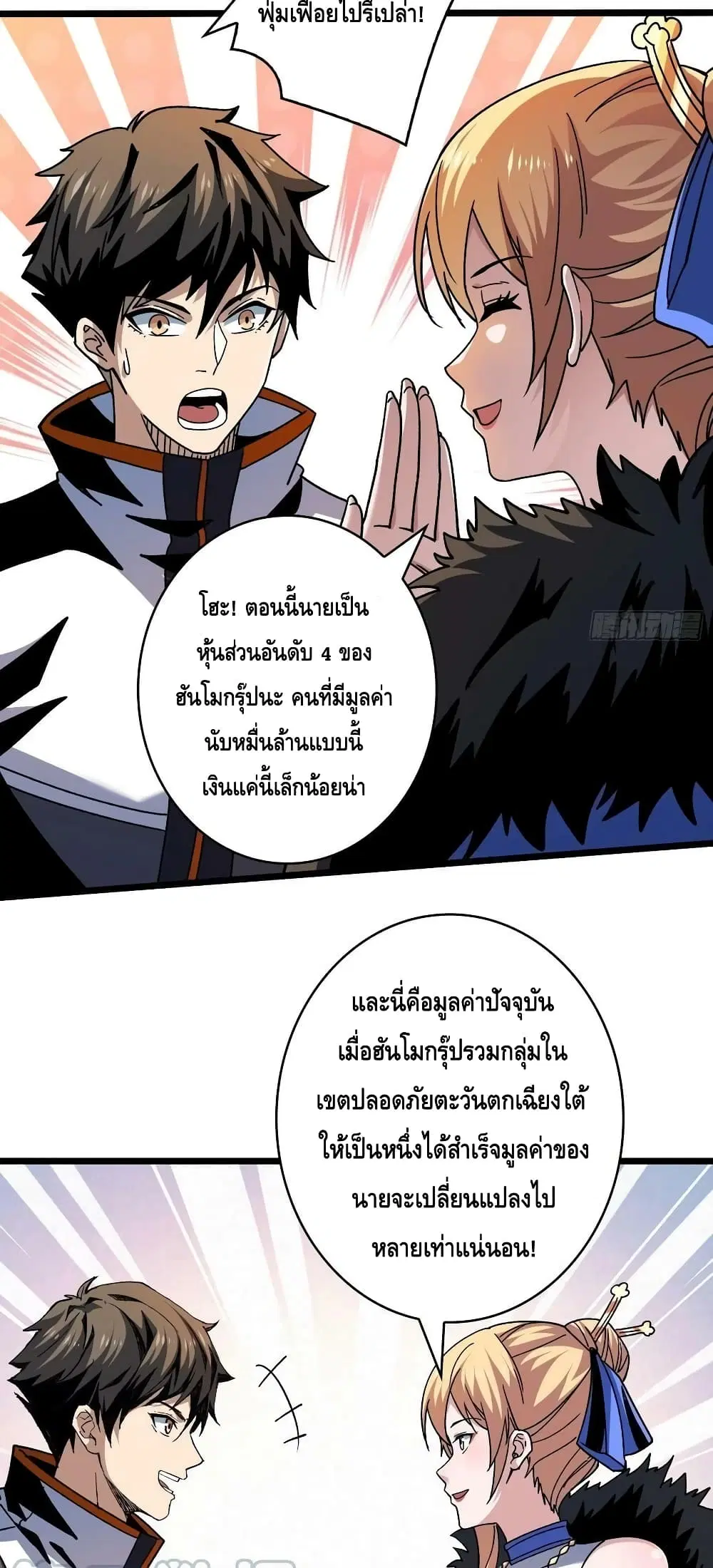 หน้า 15 จาก 32
