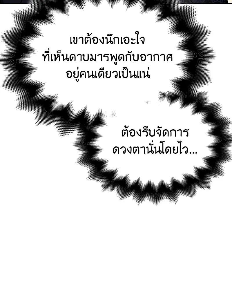 หน้า 58 จาก 254