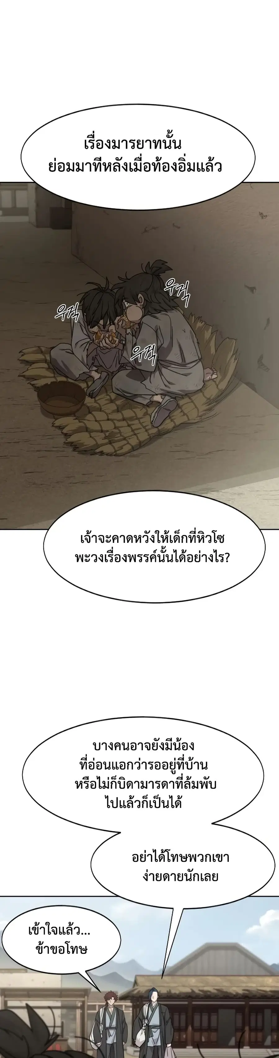 หน้า 26 จาก 50
