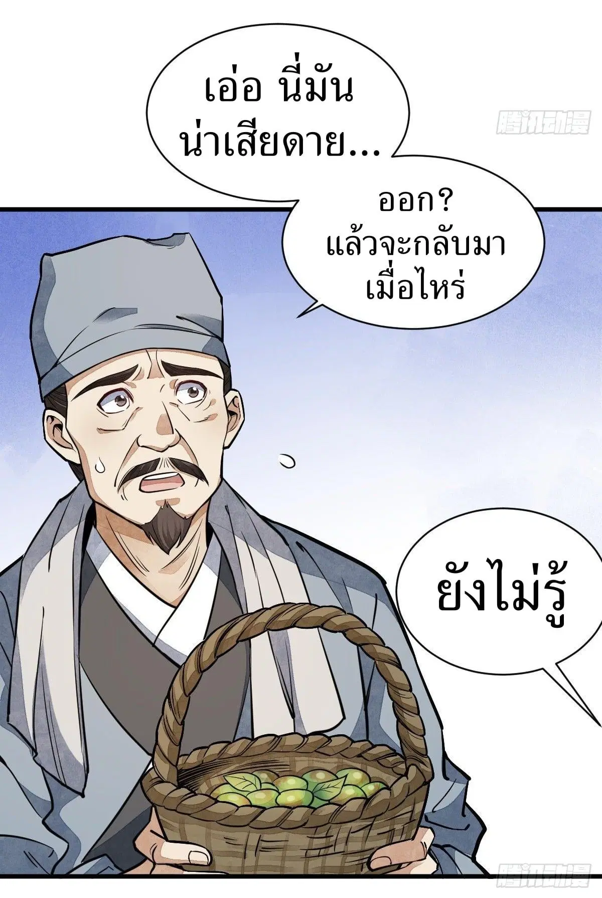 หน้า 13 จาก 42