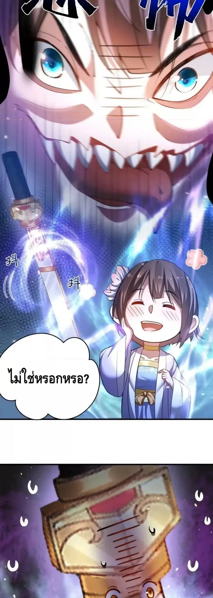 หน้า 12 จาก 32