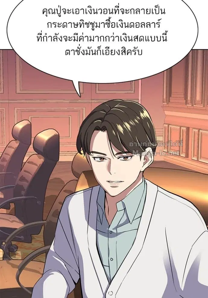 หน้า 21 จาก 136