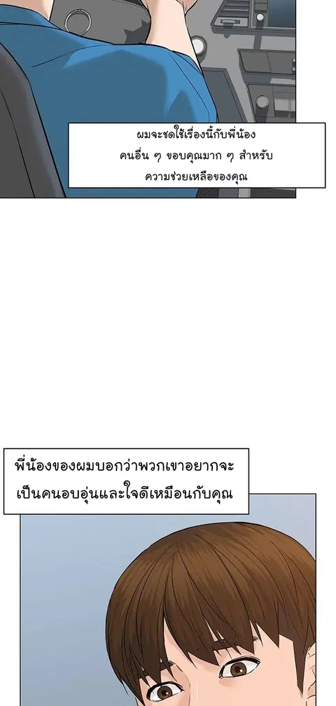 หน้า 37 จาก 95