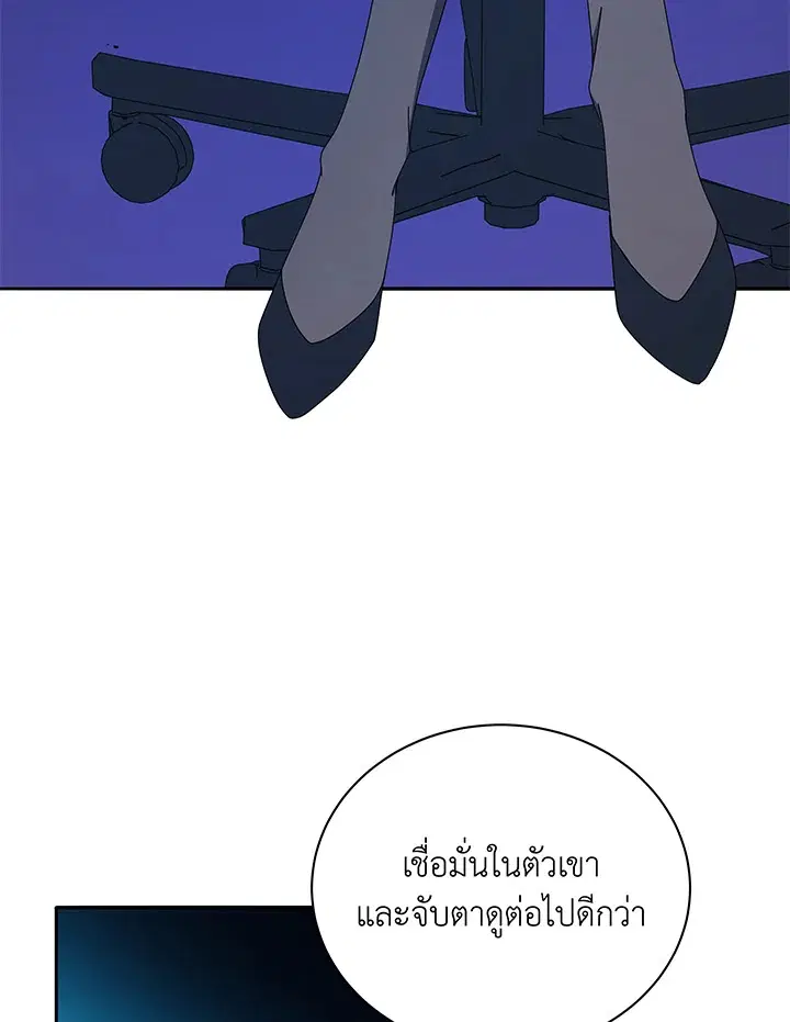 หน้า 101 จาก 123