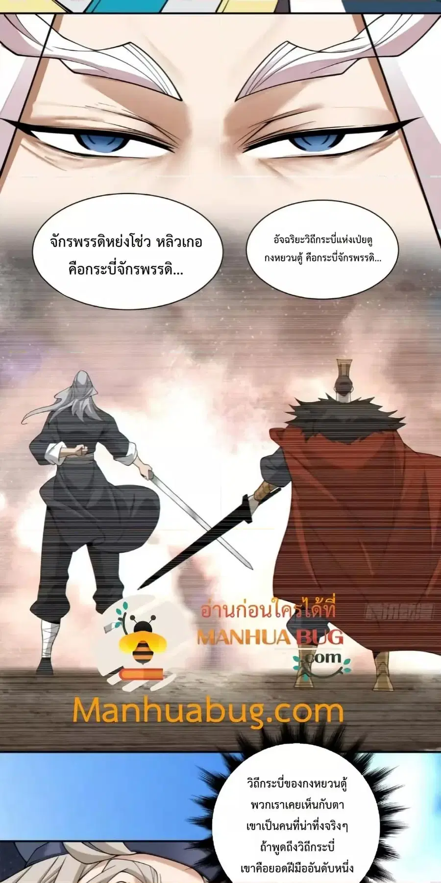 หน้า 16 จาก 32