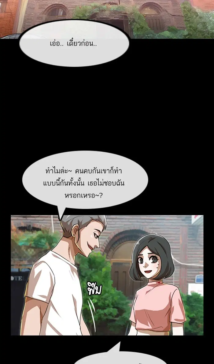 หน้า 81 จาก 150