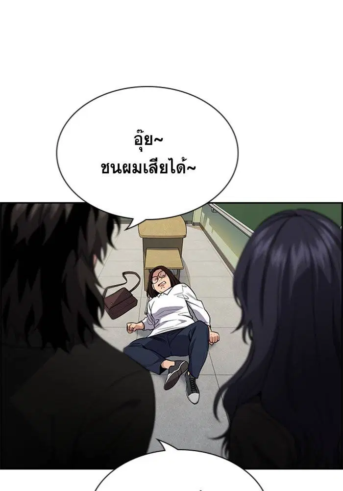 หน้า 120 จาก 128