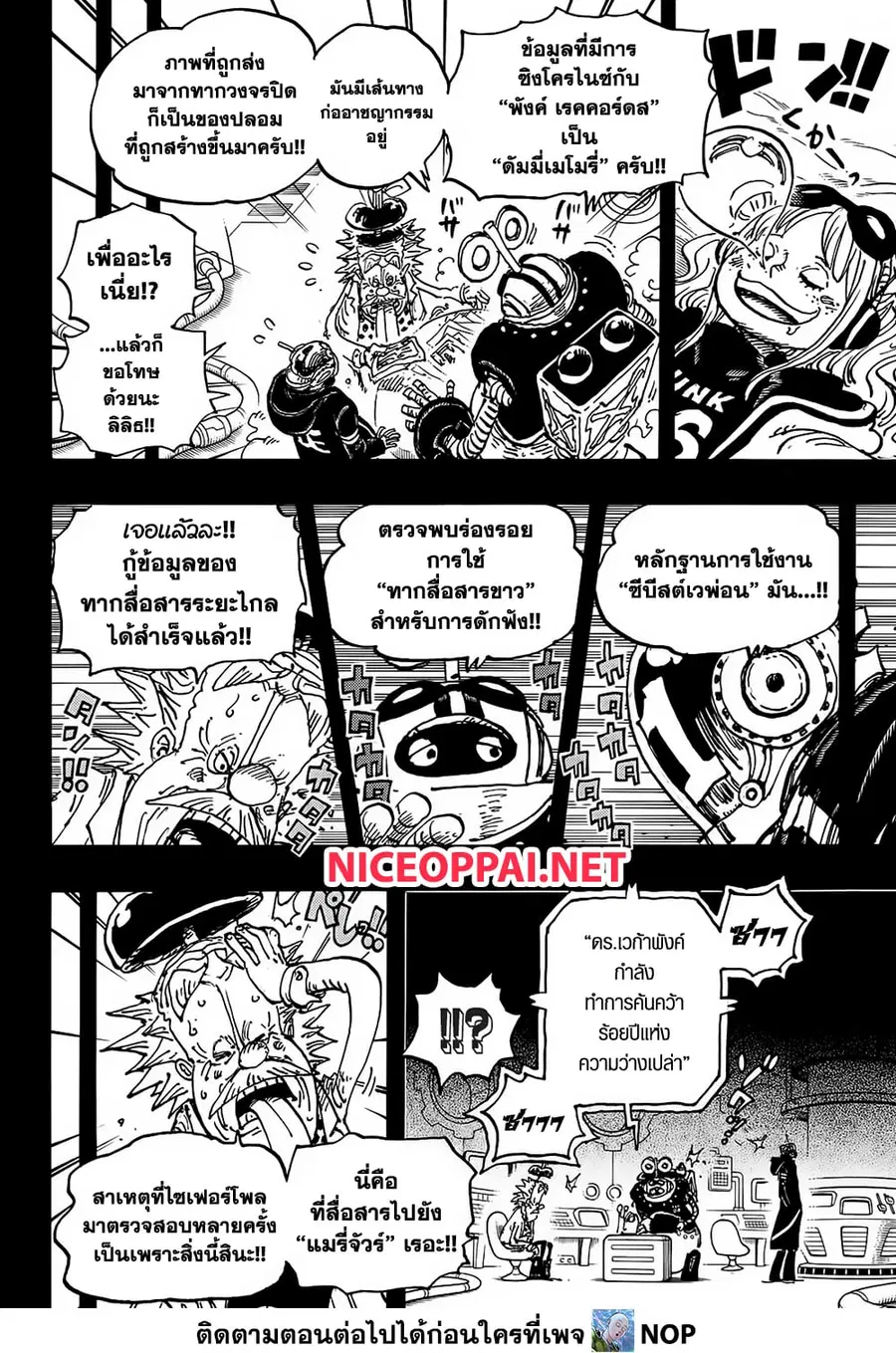 หน้า 5 จาก 13