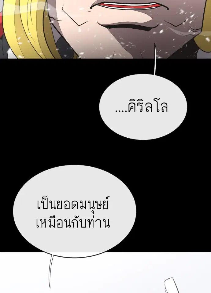 หน้า 79 จาก 120