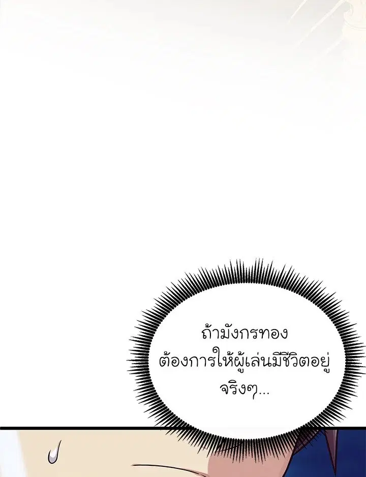 หน้า 110 จาก 131