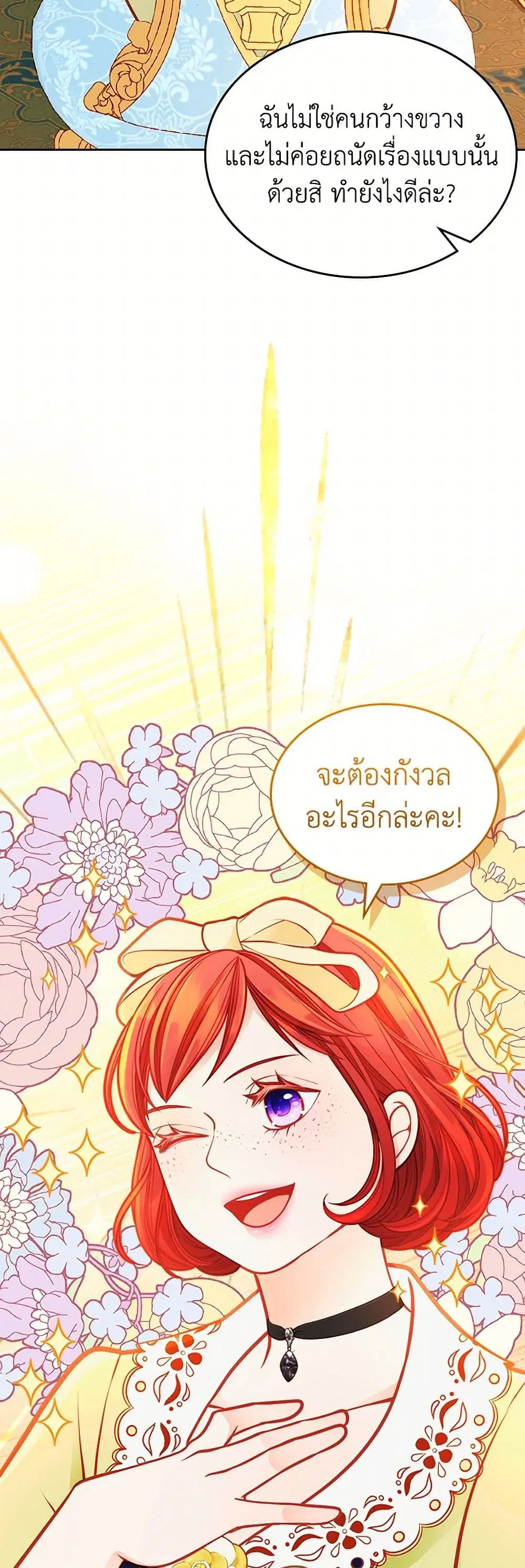 หน้า 25 จาก 43