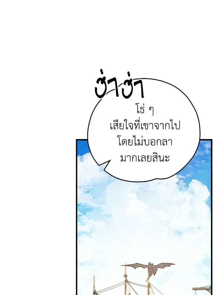 หน้า 48 จาก 119