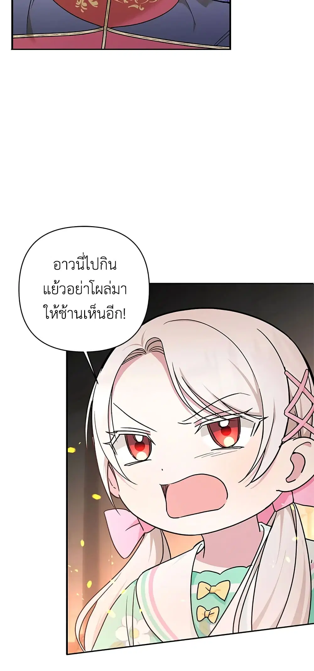 หน้า 34 จาก 44