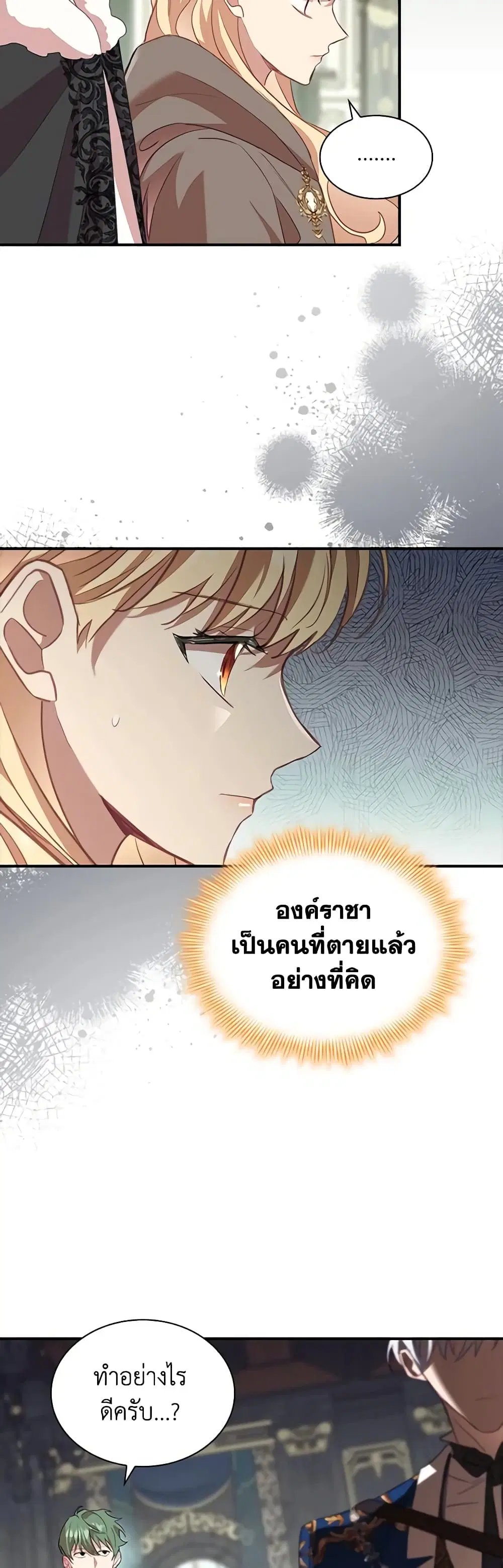 หน้า 40 จาก 45