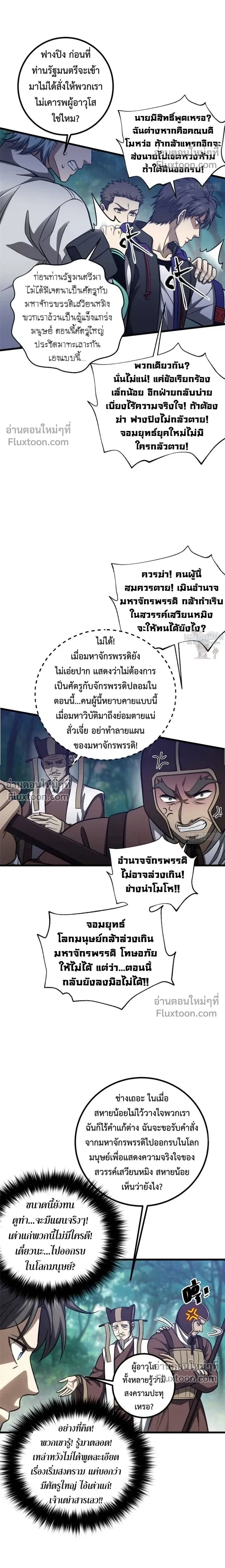 หน้า 14 จาก 16