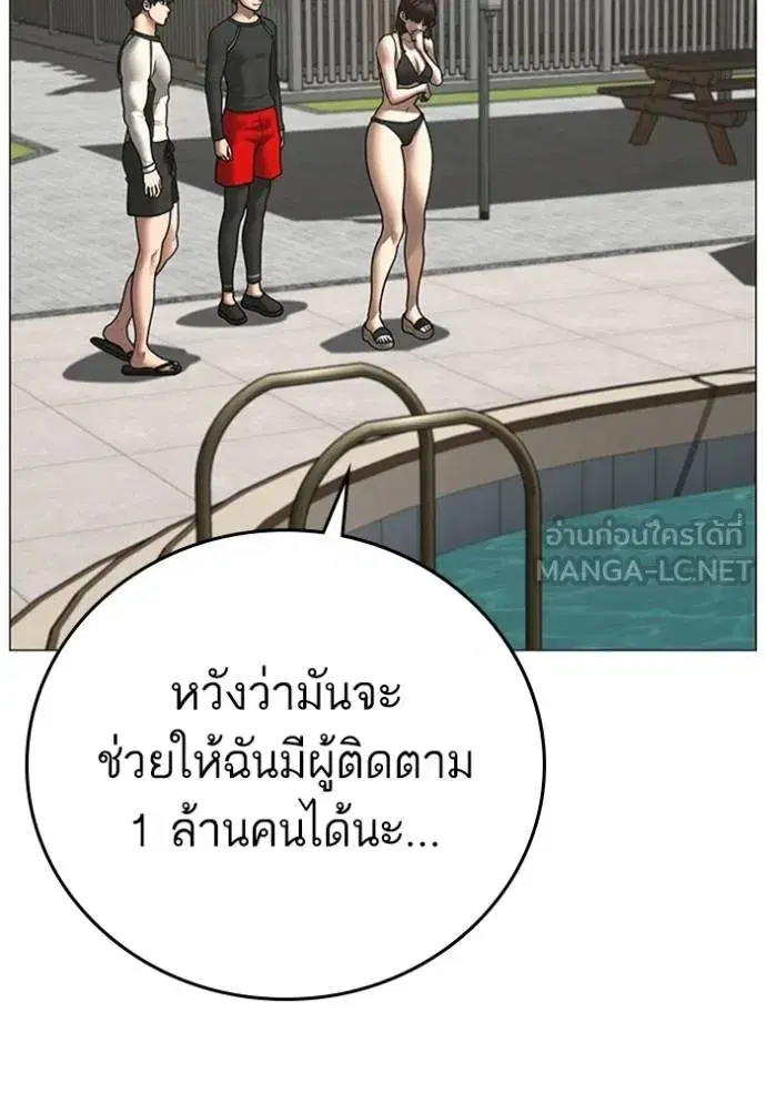 หน้า 195 จาก 208