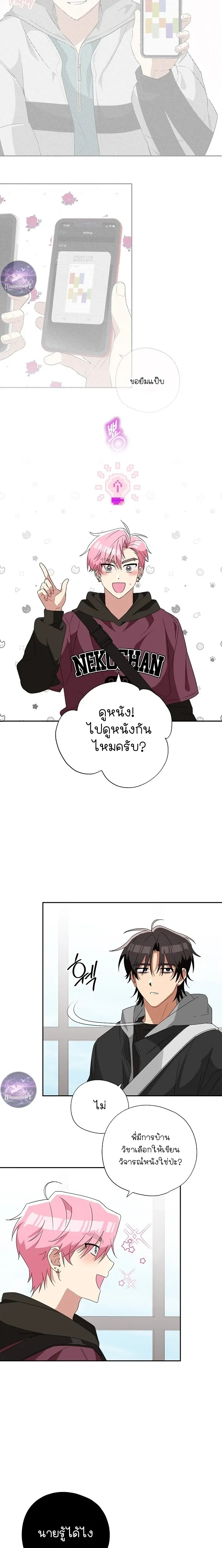หน้า 17 จาก 27