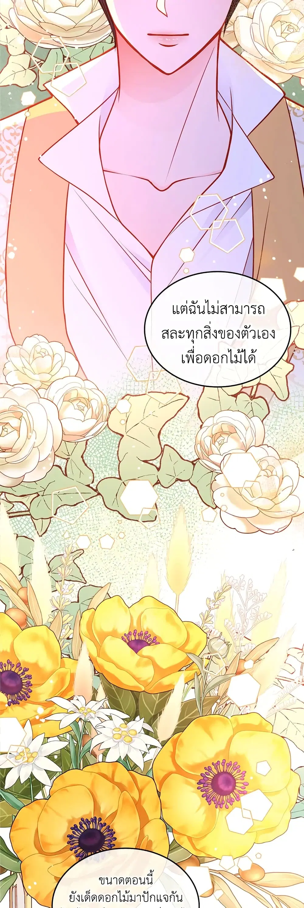 หน้า 37 จาก 44