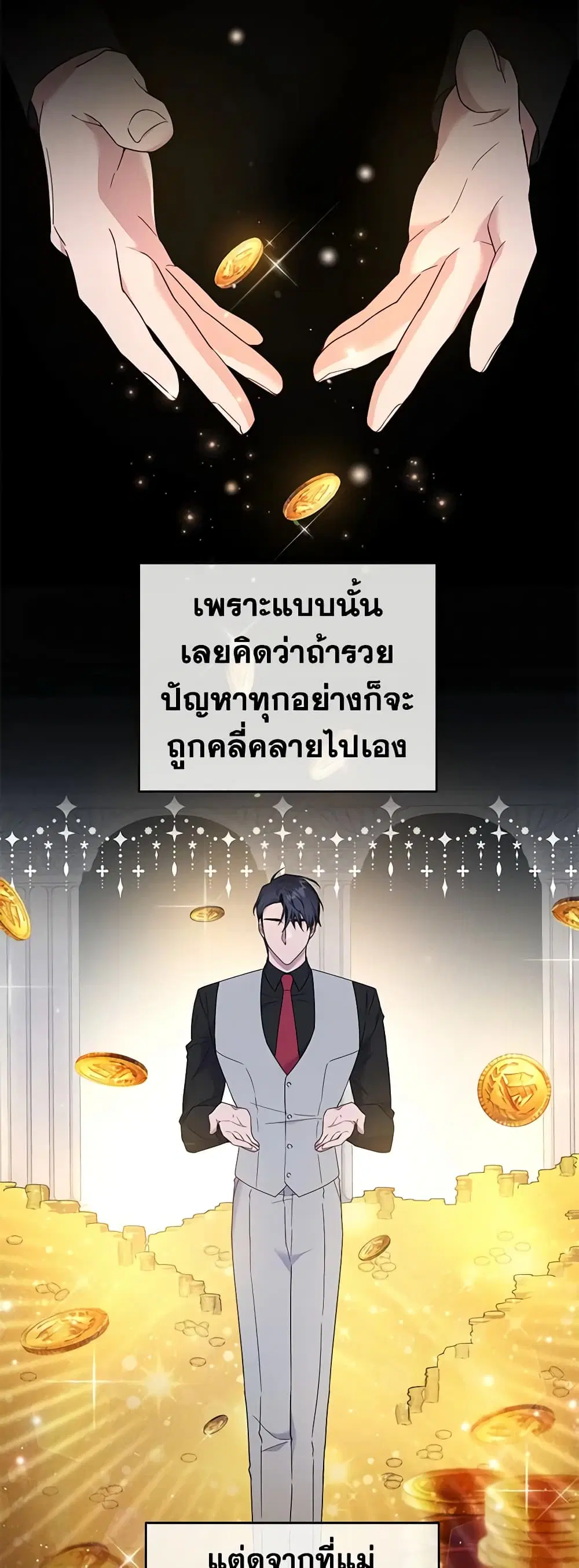 หน้า 18 จาก 52