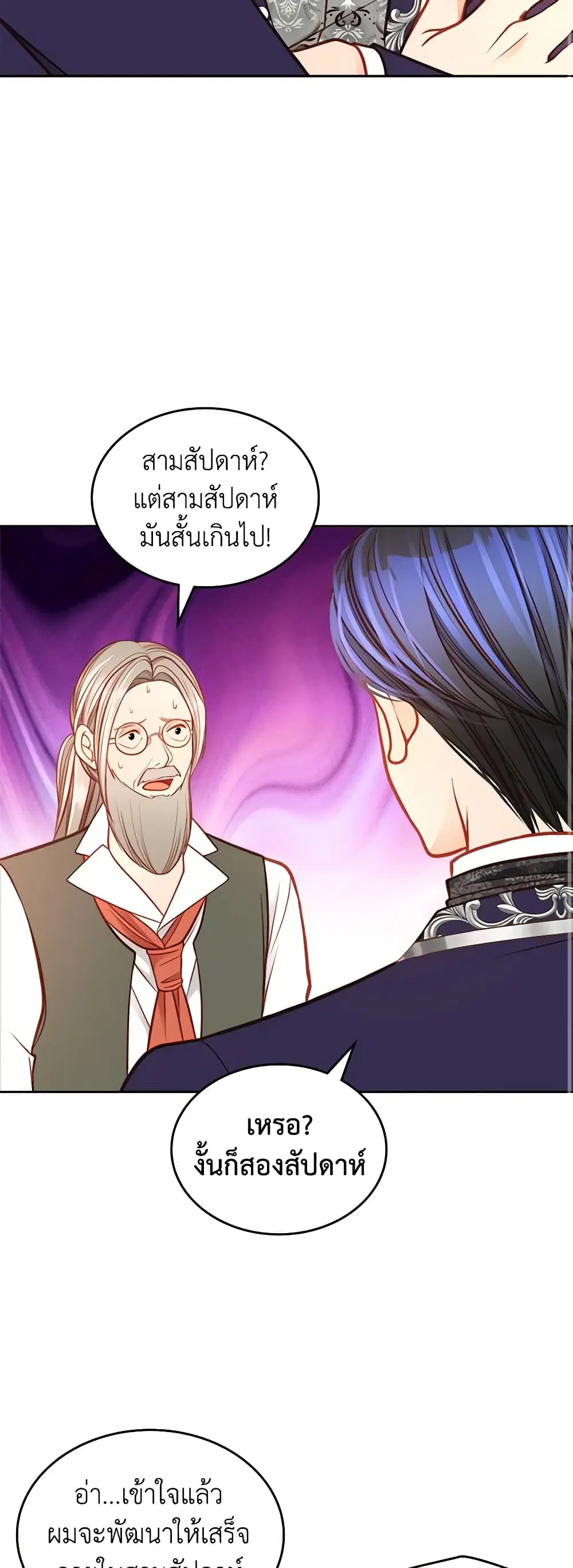 หน้า 41 จาก 51