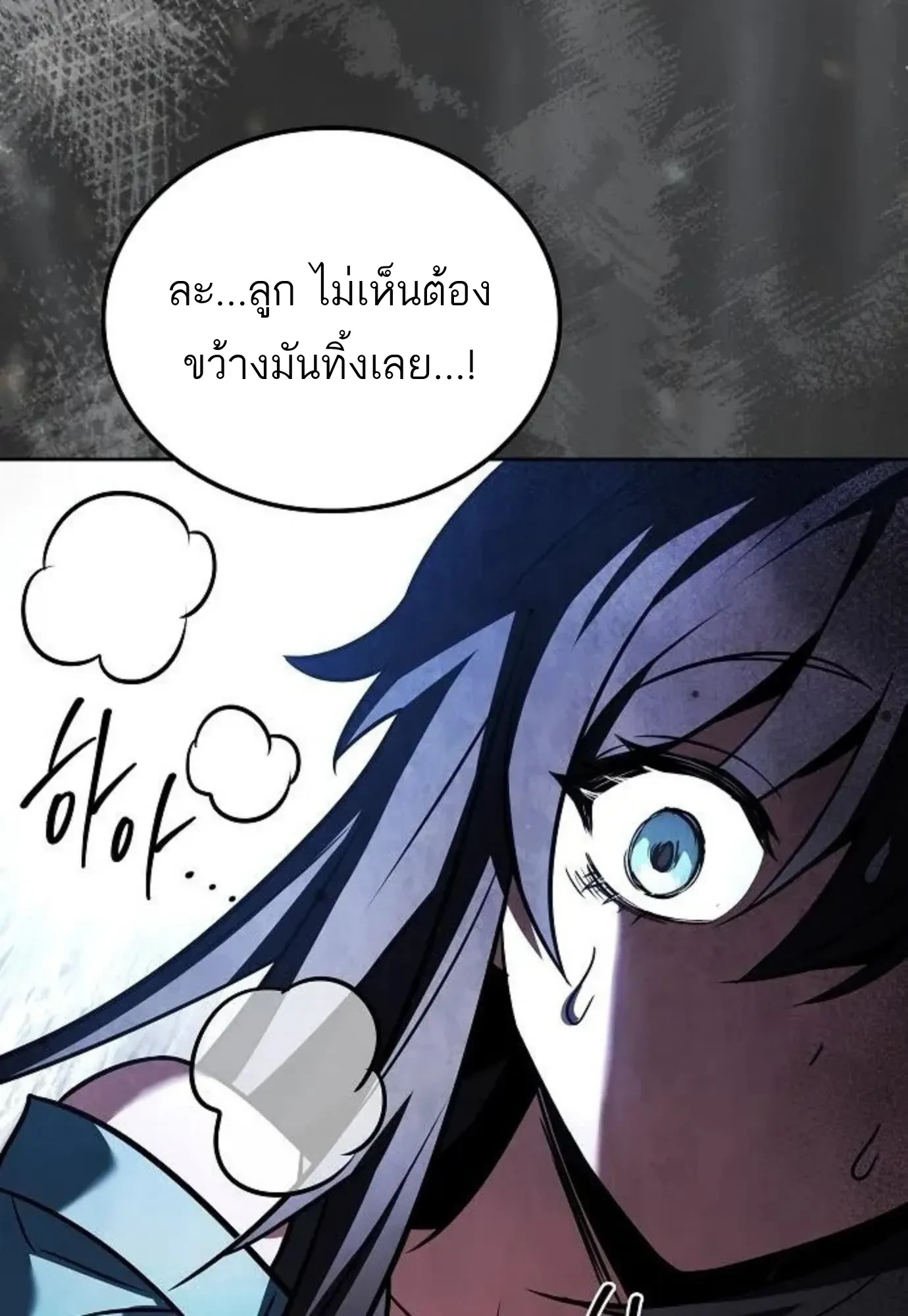 หน้า 59 จาก 156
