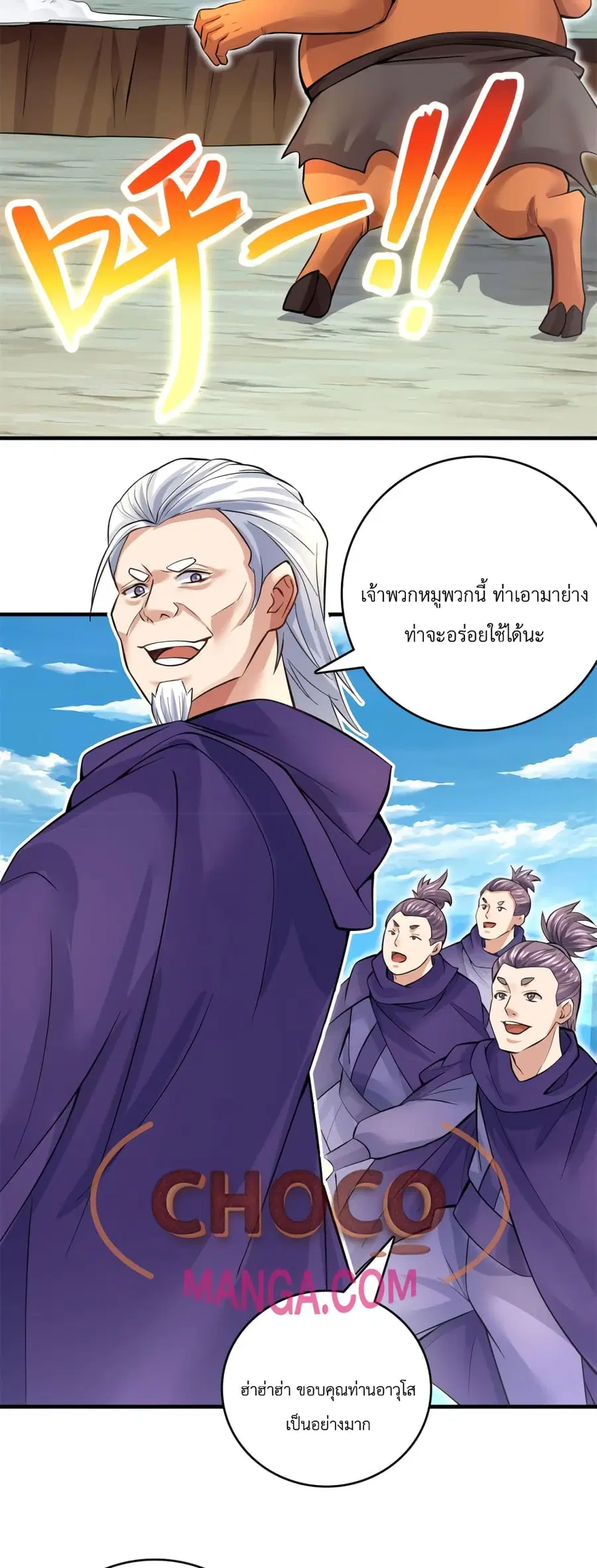 หน้า 7 จาก 22