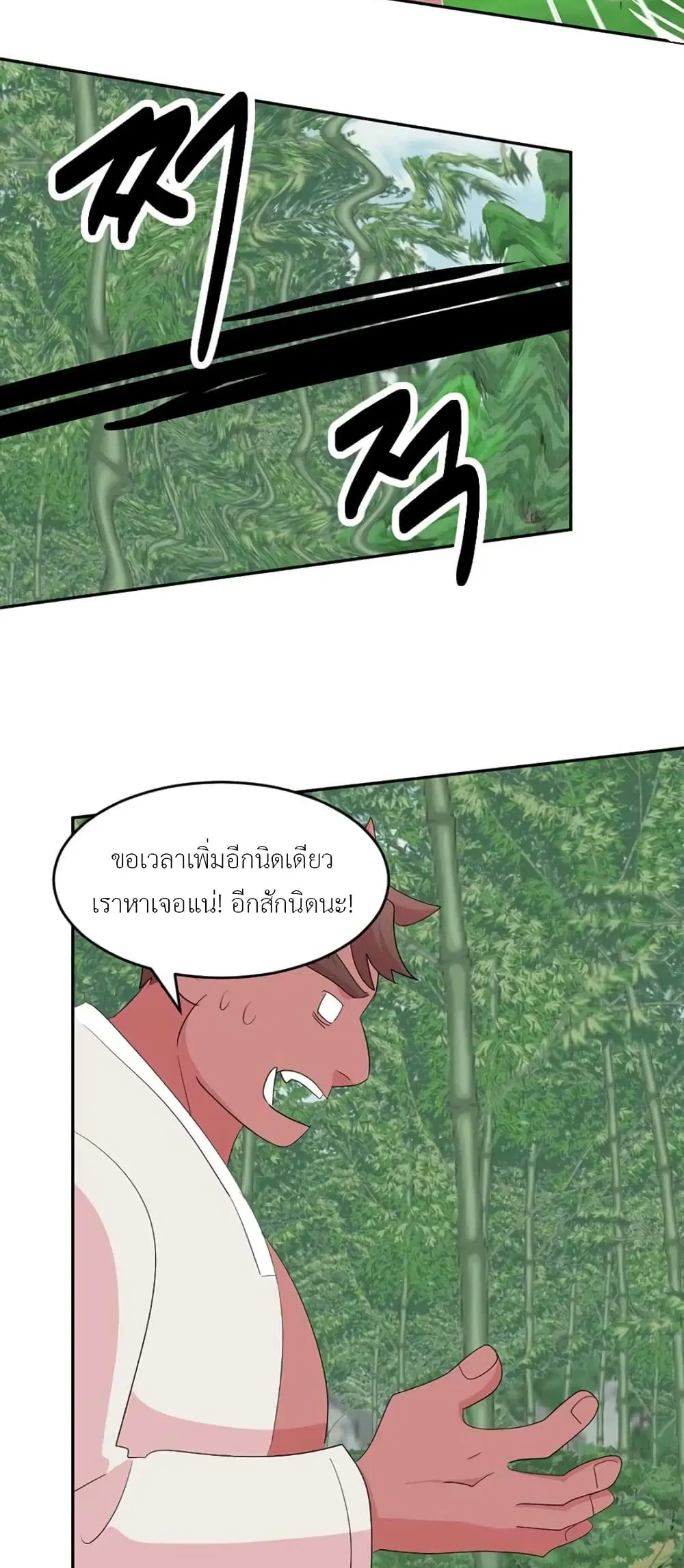 หน้า 24 จาก 40