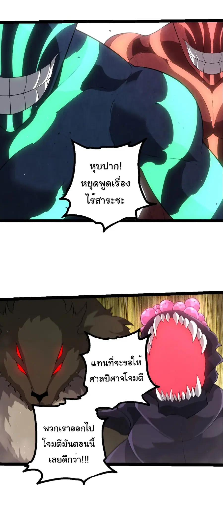 หน้า 10 จาก 31