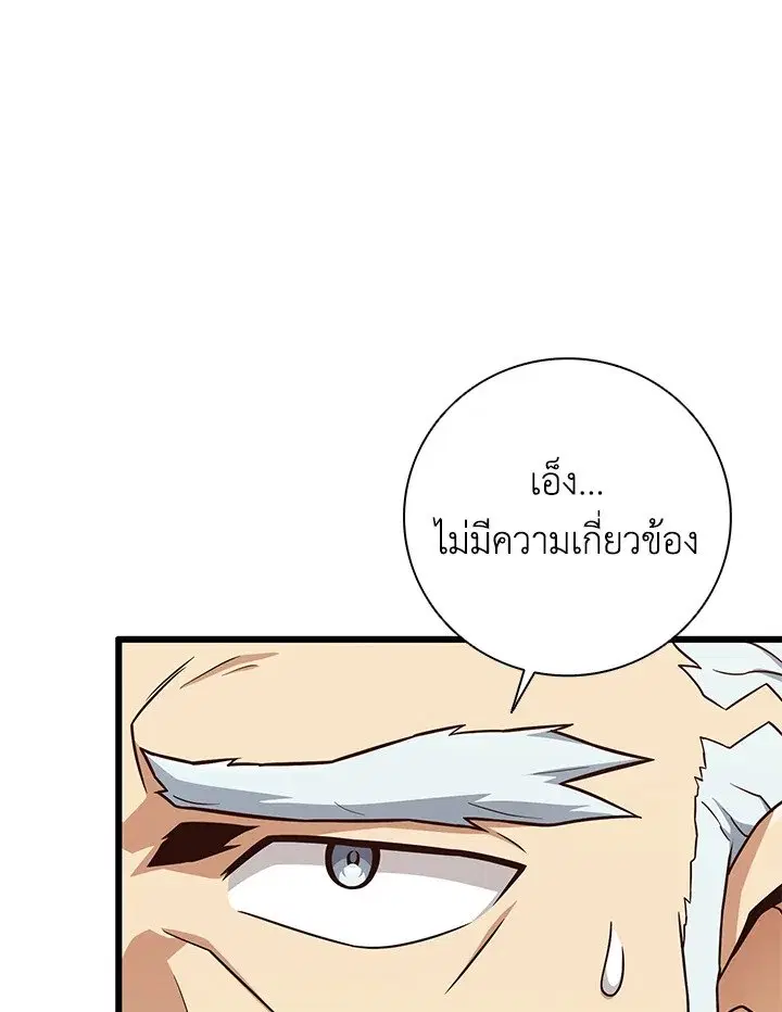 หน้า 97 จาก 115