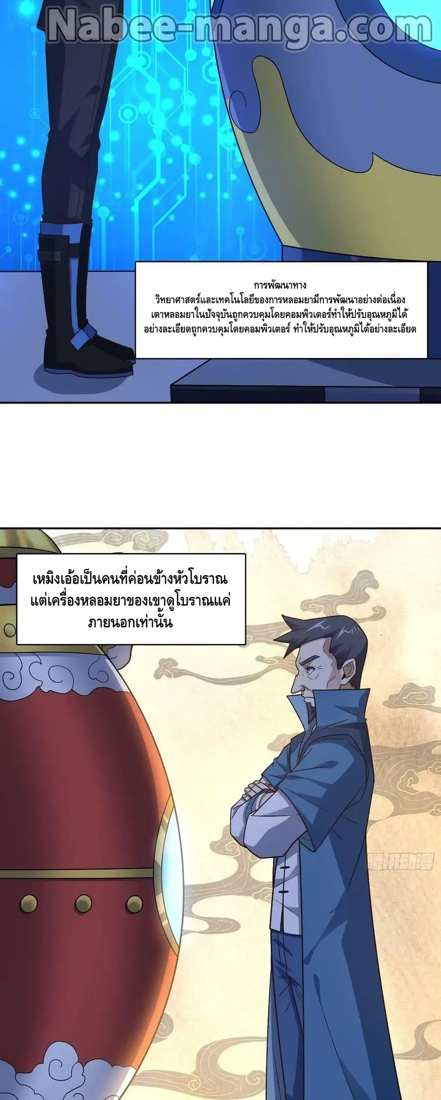 หน้า 14 จาก 42