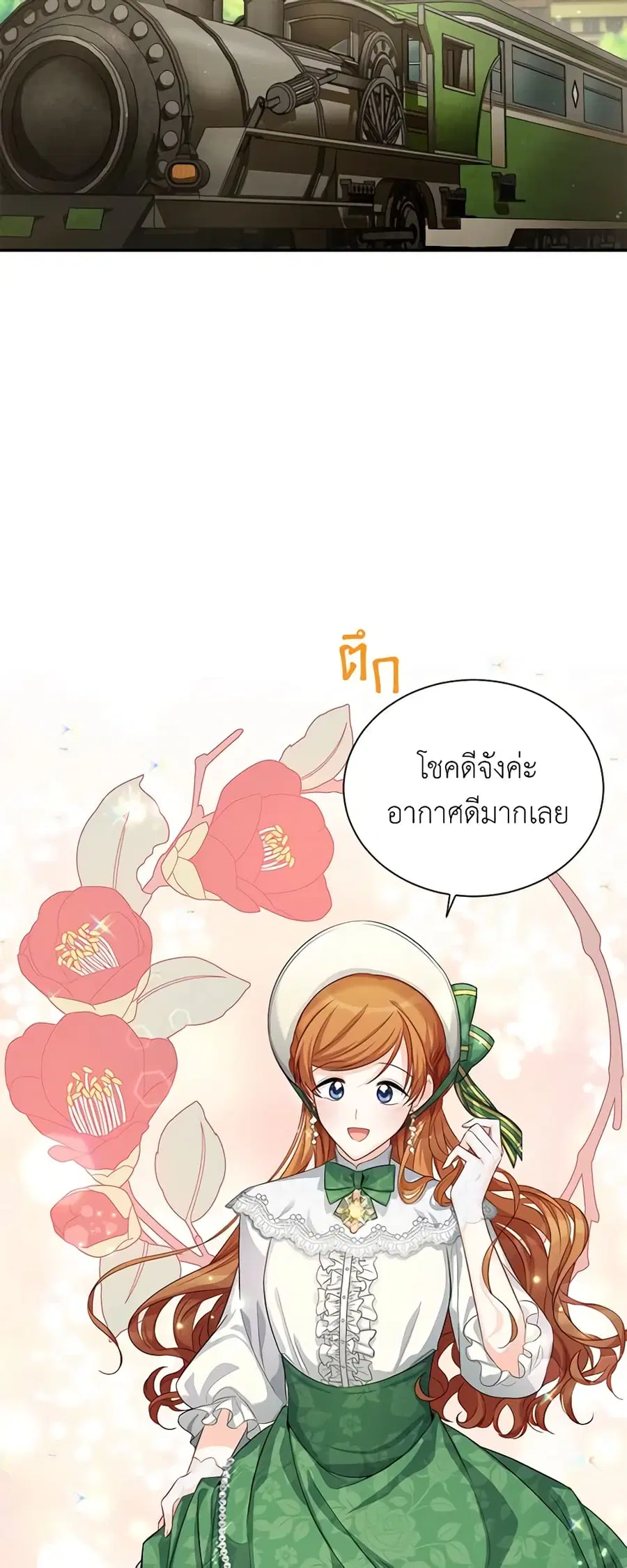 หน้า 33 จาก 41