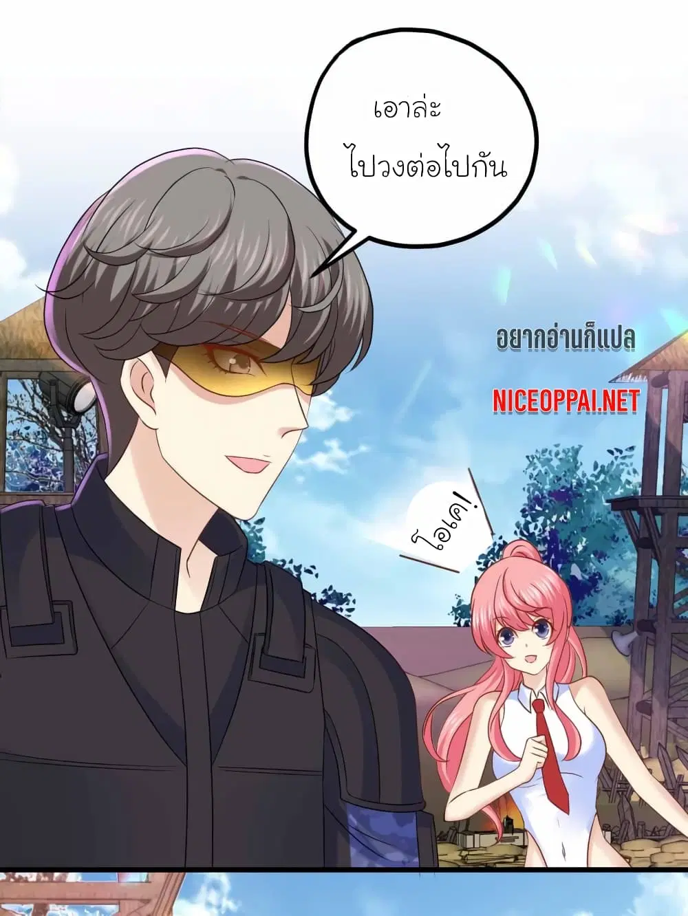 หน้า 10 จาก 31