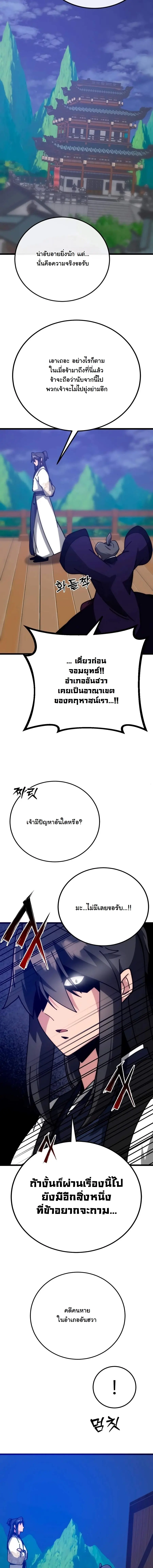 หน้า 17 จาก 26