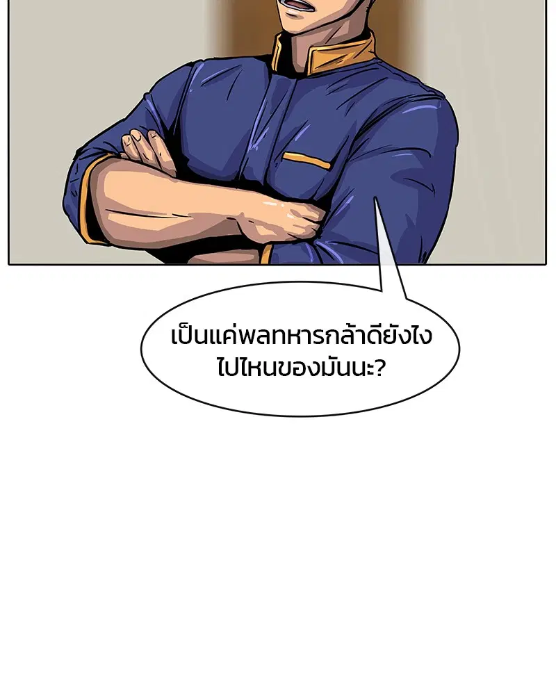หน้า 52 จาก 90
