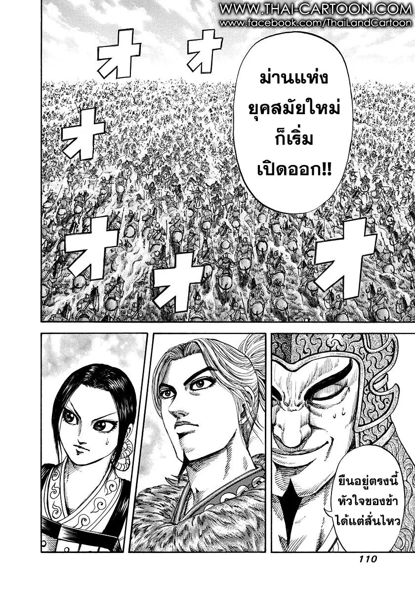 หน้า 15 จาก 17