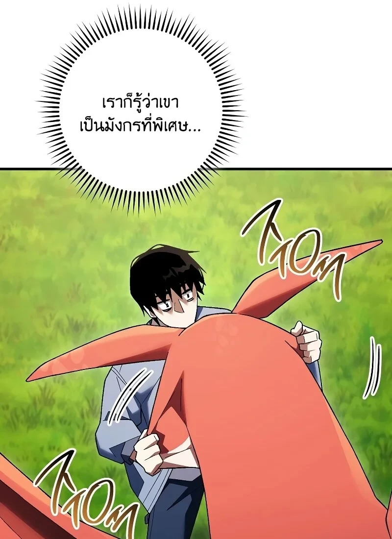 หน้า 6 จาก 142