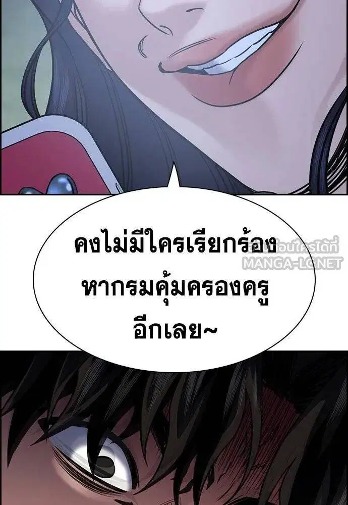 หน้า 132 จาก 137
